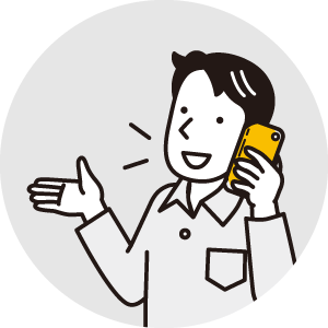 家計に直結する光熱費が心配
