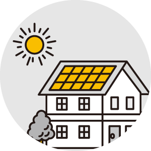 太陽光発電で電気代を節約・節電
