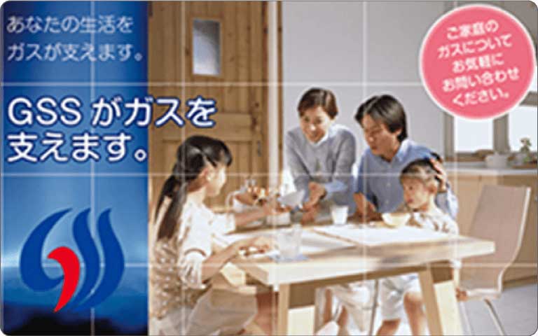 エコキュートだけではなくガス給湯器にも対応